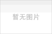 洛陽(yáng)多一米網(wǎng)絡(luò)科技有限公司